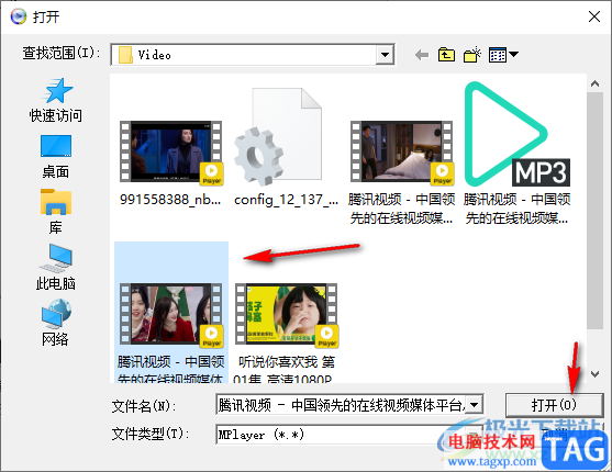 MPlayer播放器播放本地視頻的方法