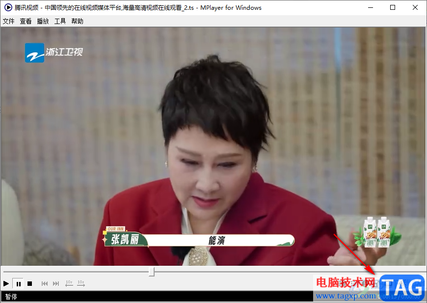 MPlayer播放器播放本地視頻的方法