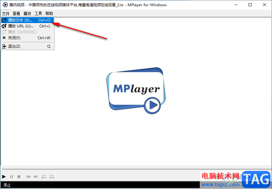MPlayer播放器設(shè)置全屏播放視頻的方法
