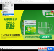 MPlayer播放器設(shè)置窗口置頂