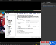 PotPlayer啟用內(nèi)置音頻選擇濾鏡的方法