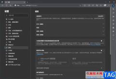 edge瀏覽器關閉網頁翻譯提示功能的方法