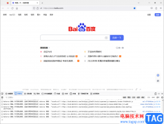 火狐瀏覽器打開(kāi)開(kāi)發(fā)者模式的方法