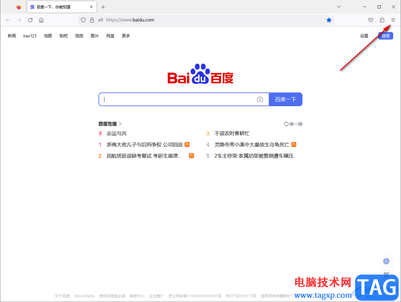 火狐瀏覽器打開開發(fā)者模式的方法