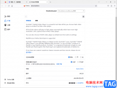 火狐瀏覽器啟用flash插件的方法