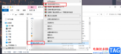 winrar壓縮視頻文件的方法