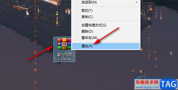 winrar壓縮視頻文件的方法