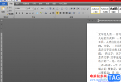 word文檔輸入網(wǎng)址自動變成超鏈接的解決教