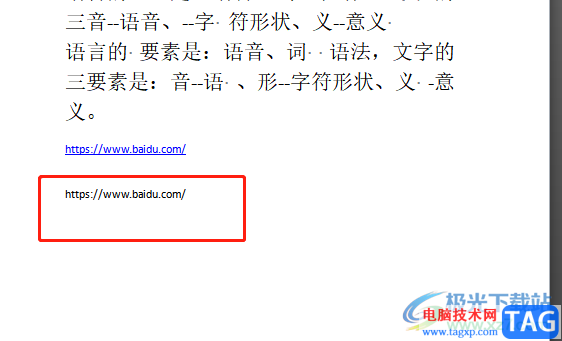 word文檔輸入網(wǎng)址自動變成超鏈接的解決教程