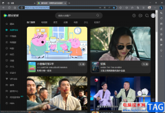 edge瀏覽器給一個(gè)網(wǎng)站創(chuàng)建桌面快捷方式的