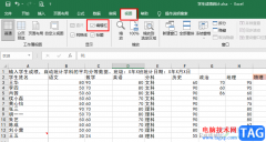 Excel輸入公式那欄不顯示的解決方法