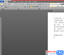 word文檔豎著的大括號打出來的教程