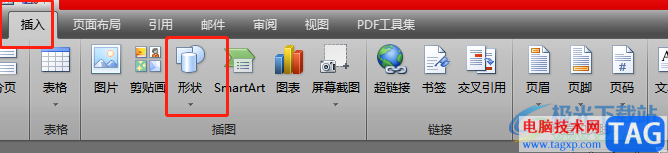 word文檔豎著的大括號(hào)打出來的教程