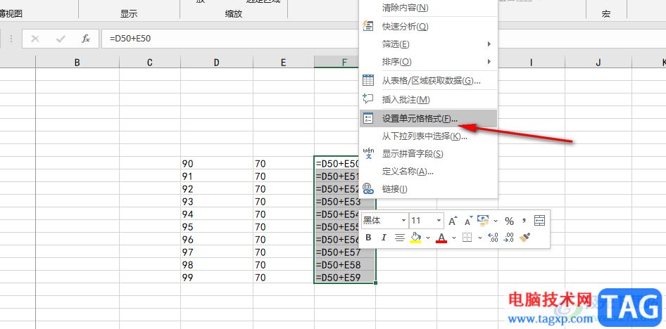Excel輸入公式不顯示結(jié)果的解決方法