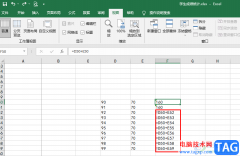 Excel輸入公式不顯示結(jié)果的解決方法