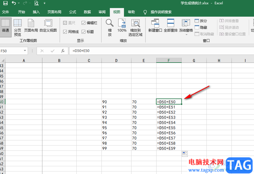 Excel輸入公式不顯示結(jié)果的解決方法