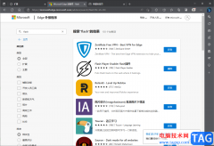 Edge瀏覽器添加flash插件的方法