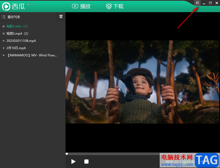 西瓜影音打開自動關(guān)聯(lián)相關(guān)媒體文件的方法