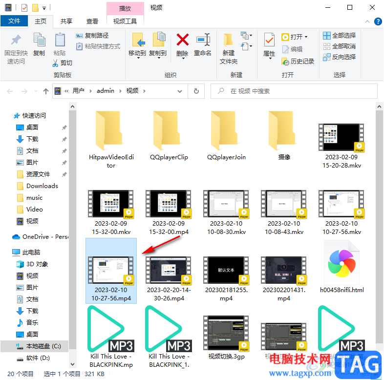魔影工廠剪切視頻的方法