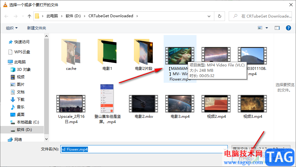 vlc media player解決音畫不同步的方法