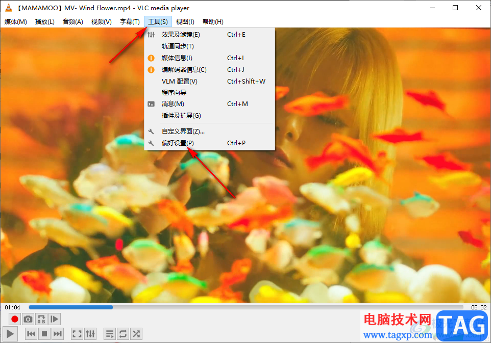 vlc media player設置記憶播放的方法