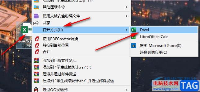 Excel輸入的數據自動變大或變小的解決方法