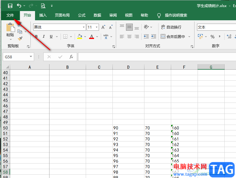 Excel輸入的數據自動變大或變小的解決方法