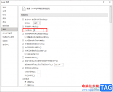 Excel輸入的數(shù)據(jù)自動變大或變小的解決方