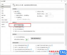 Excel中表示列的字母變成數(shù)