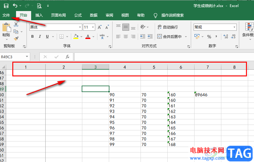 Excel中表示列的字母變成數(shù)字的解決方法