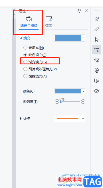wps文檔對(duì)圖案進(jìn)行雙色漸變處理的教程
