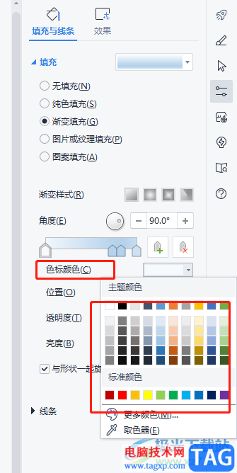 wps文檔對(duì)圖案進(jìn)行雙色漸變處理的教程