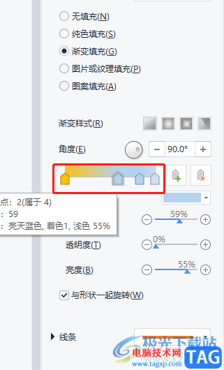 wps文檔對(duì)圖案進(jìn)行雙色漸變處理的教程