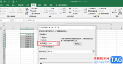 Excel統(tǒng)一日期格式的方法