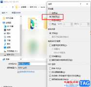 Word單獨導(dǎo)出一頁的方法