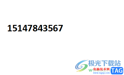 wps文檔隱藏文中的手機(jī)號(hào)碼的教程
