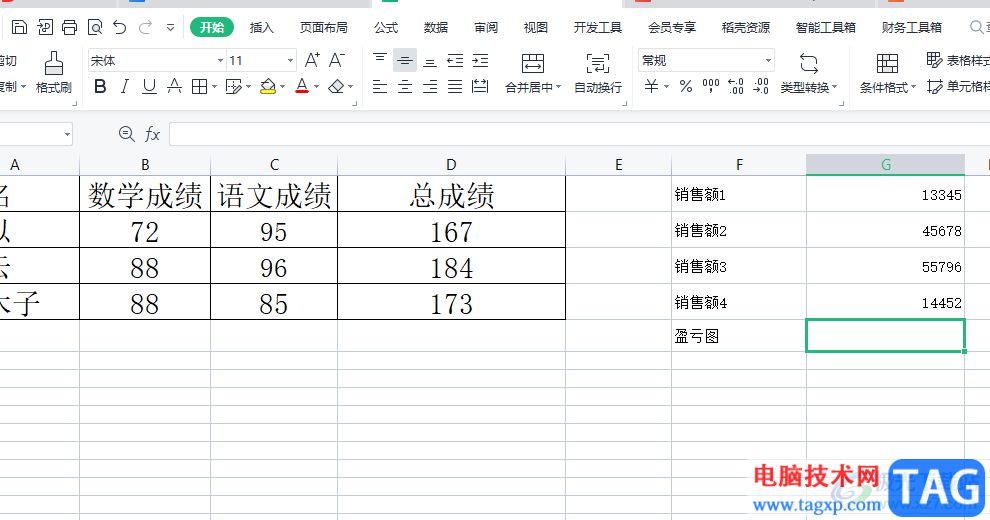 wps表格設(shè)置迷你盈虧圖的教程