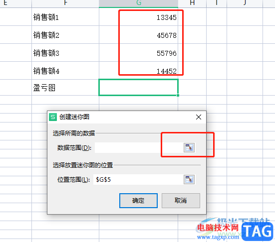 wps表格設(shè)置迷你盈虧圖的教程