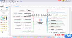 億圖軟件恢復備份文件的