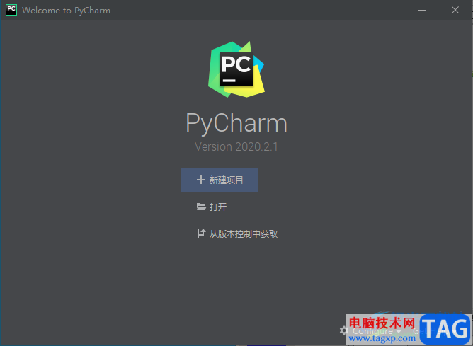 pycharm設置中文的方法