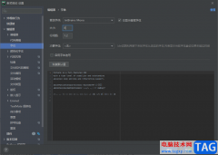 Pycharm修改字體大小的方法