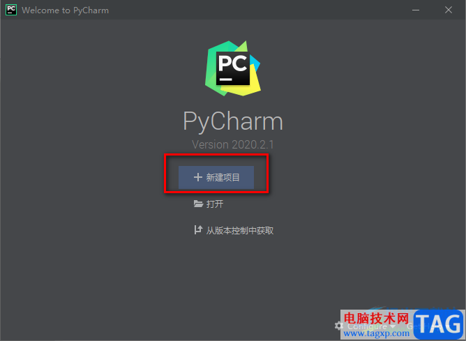 Pycharm修改項目文件存儲位置的方法
