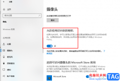 微信無法使用攝像頭的解