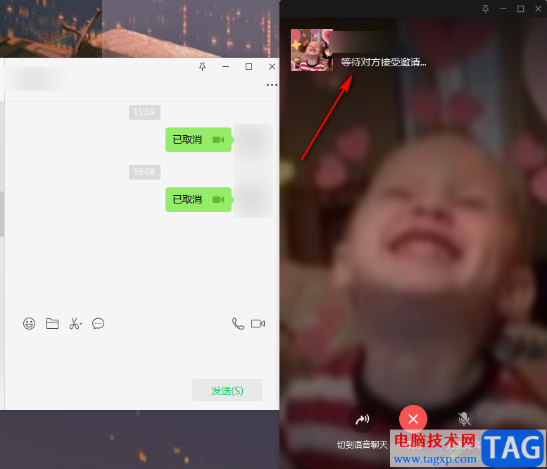 微信無(wú)法使用攝像頭的解決方法