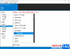 Dism++添加驅(qū)動程序的方法