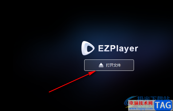 EZPlayer播放器截圖的方法