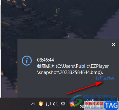 EZPlayer播放器截圖的方法