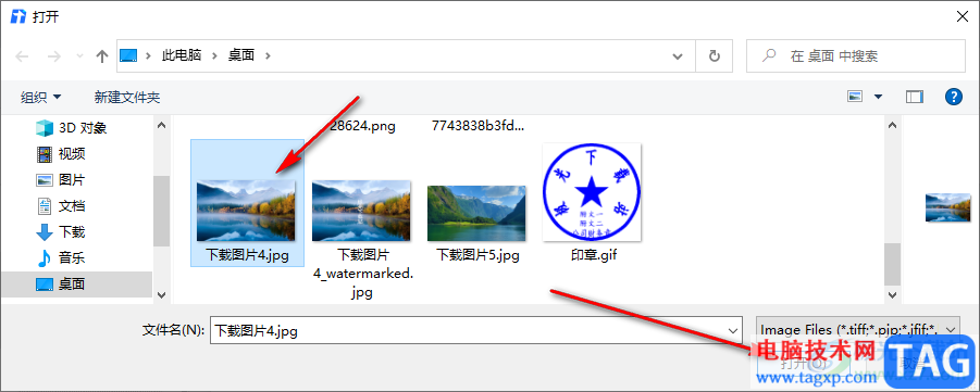騰訊文檔給圖片添加邊框的方法