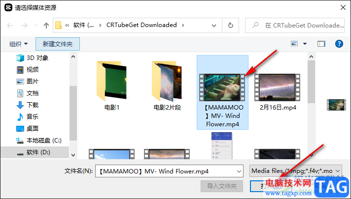 剪映將單聲道變?yōu)殡p聲道的方法