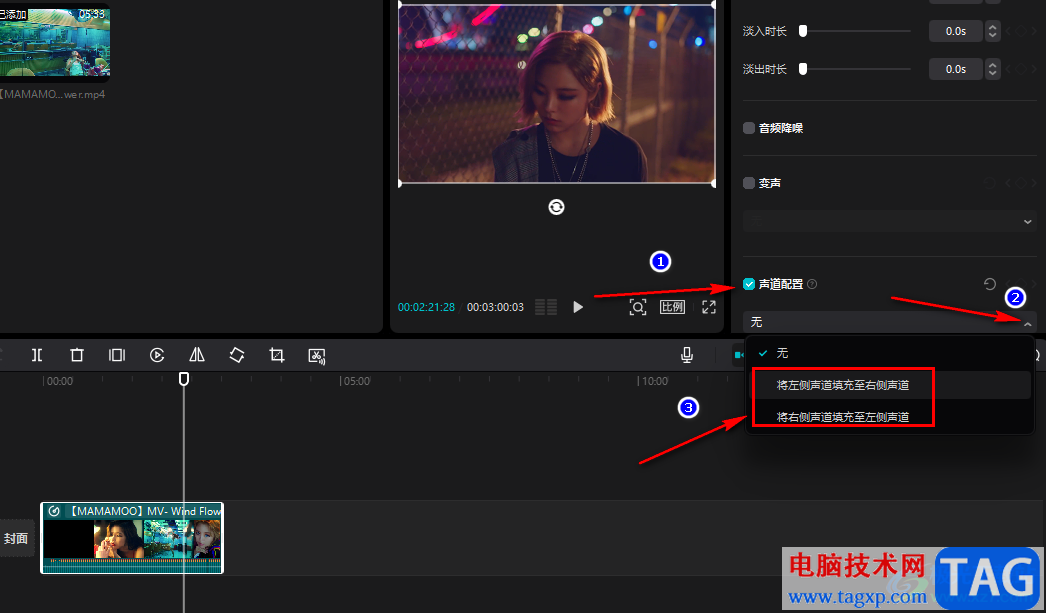剪映將單聲道變?yōu)殡p聲道的方法